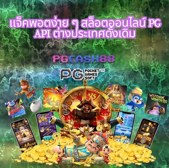 โค้ดเครดิตฟรี 50 ล่าสุด